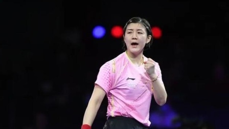 体育24小时速递 世乒赛-陈梦4比0横扫石川佳纯 率先闯入女单四强