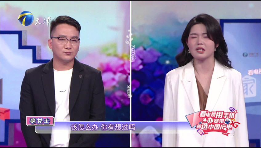 爱情保卫战 青梅竹马难敌婚姻琐碎，破镜该重圆吗？