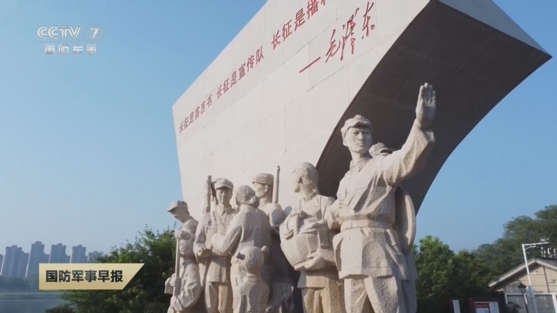国防军事早报 《国防军事早报》 20231224
