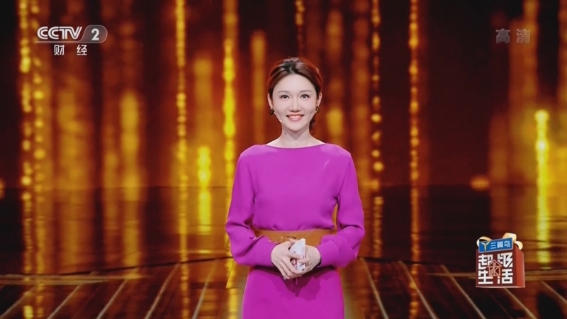 《超级生活家》 20220702