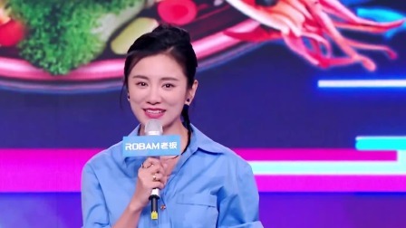 听说很好吃 第三季 王濛 傅首尔上演跨界脱口秀，张含韵一袭红衣展大唐风韵