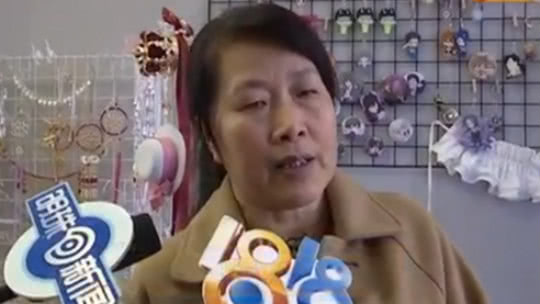 1818黄金眼 女孩失联23天 家人在焦急等待