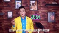 连招恋爱法 女人的性格密码 68