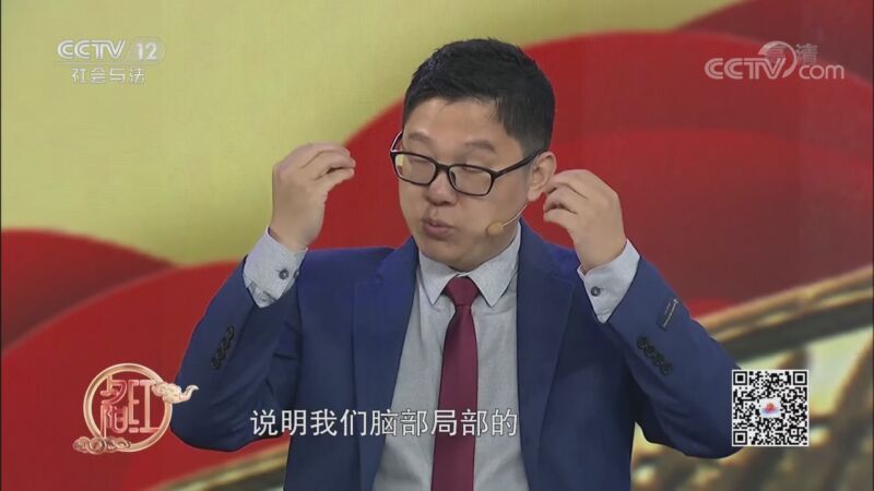 夕阳红 《夕阳红》 20200905 小信号 大病症——脑梗后该如何留住健康双腿？