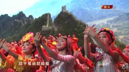 2014央视马年春晚 《天耀中华》姚贝娜