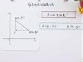 平面直角坐标系与勾股定理