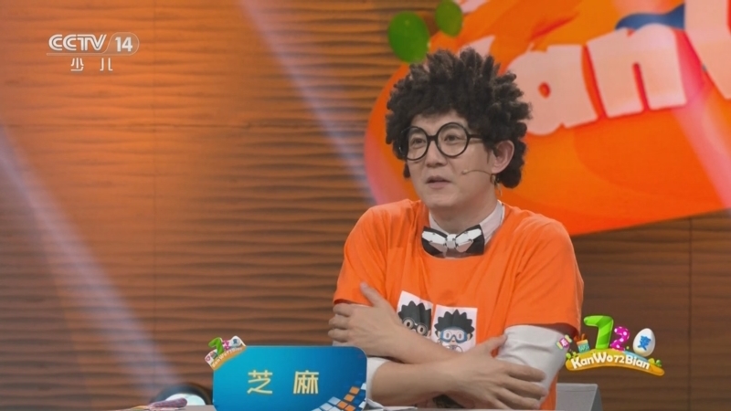 看我72变 《看我72变》 20251015 创意少年 少儿创意舞蹈系列作品展播