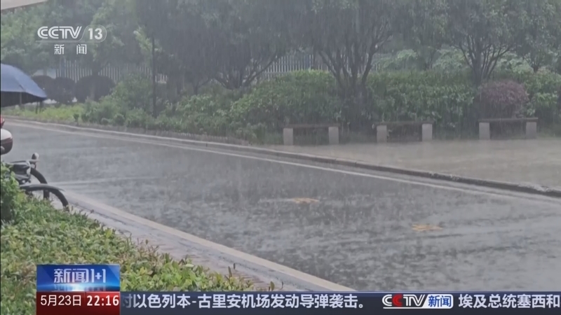 新闻1+1 《新闻1+1》 20250523 暴雨之下，如何拉响“临灾警报”？