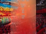 《2018唱支山歌给党听——庆祝中国共产党成立97周年主题歌会》 20180701