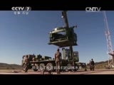 军事纪实 《军事纪实》 20150727 洲际导弹即将发射