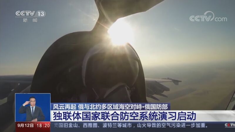 共同关注 《共同关注》 20200912