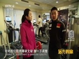 远方的家 《远方的家》 一带一路（346） 奥地利 逐梦阿尔卑斯山 20180424