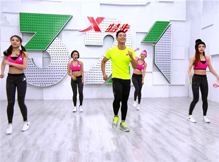321动起来 燃烧吧脂肪 十分钟有氧瘦身操