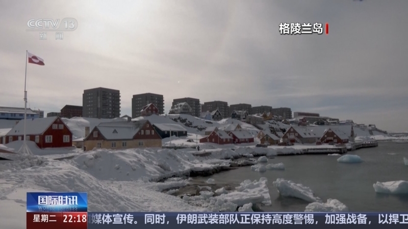 国际时讯 《国际时讯》 20260106