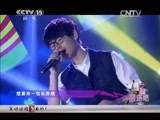 一起音乐吧 《一起音乐吧》 20150514