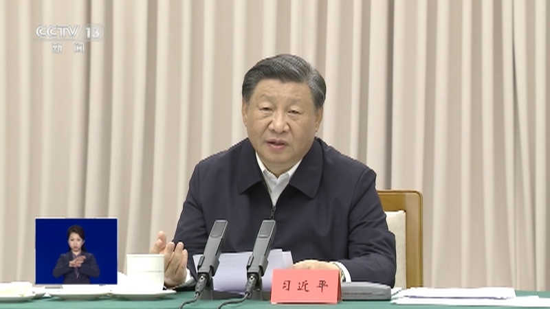 共同关注 《共同关注》 20230910
