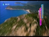 娱乐乐翻天 《娱乐乐翻天》 20160318