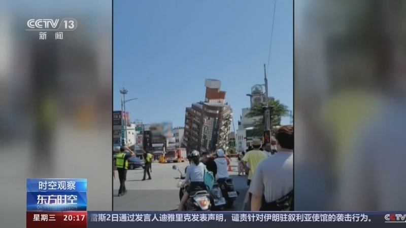 东方时空 《东方时空》 20240403