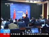 新闻直播间 《新闻直播间》 20141226 03:00