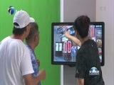 天津新闻 《天津新闻》 20170728