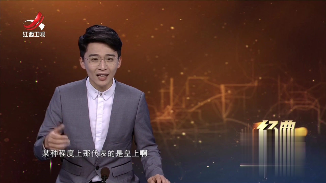经典传奇 蓝玉案真相  开国战神，却被满门抄斩