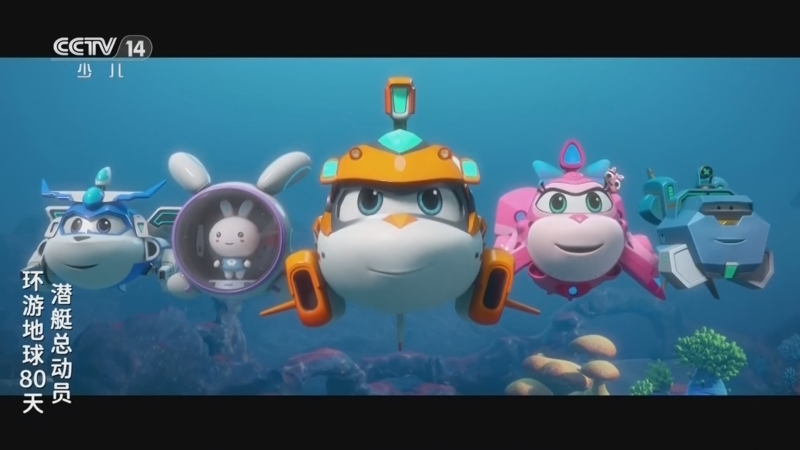 《动画大放映》 20260404 14:30