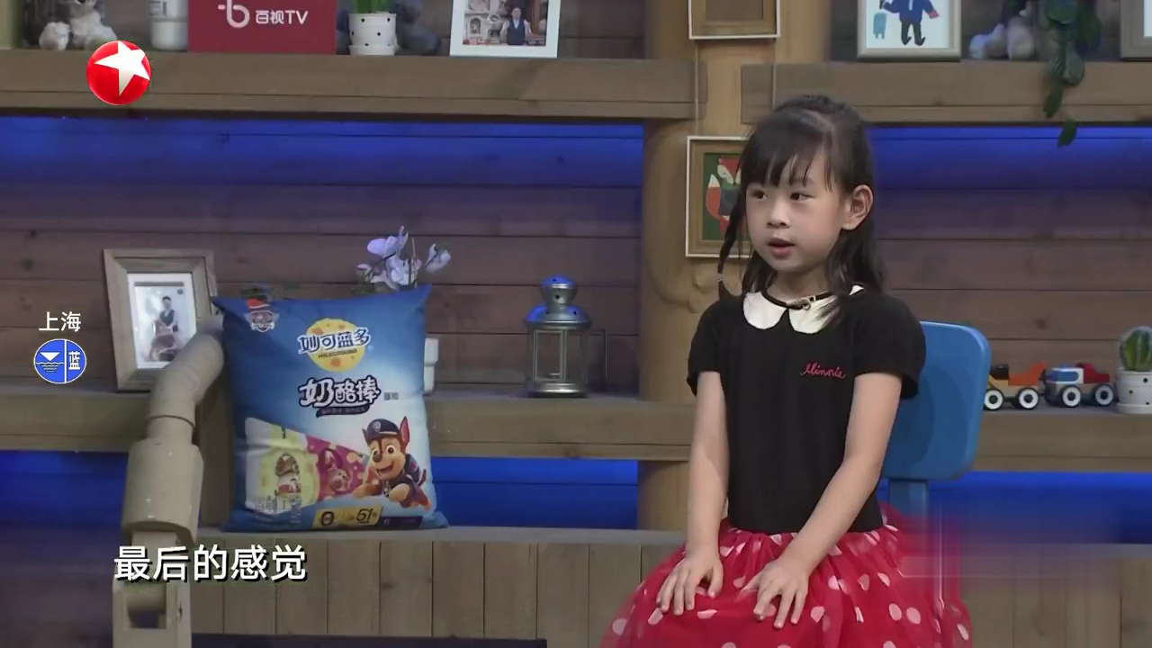 潮童天下 我长大想当法官
