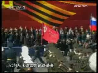 军事科技 2008世界军事科技风云榜