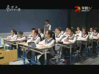 名师公开课 《3.2简单几何体的三视图》授课教师：陈永华
