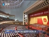 东南晚报 《东南晚报》 20180317