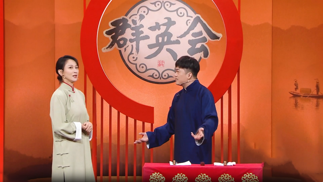 群英会 练练跨界说相声  提一次一路向前就给50块钱？