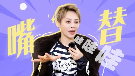 无限超越班 第二季 无限电台：宁静听到“强来了”的反应竟是？