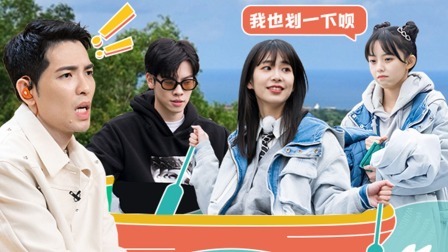 交错的星空之旅：“1v2”约会暗流涌动，男五迷惑发言看懵观察团