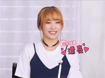 美芽 摇滚女王奇幻妆容 马走慢慢学