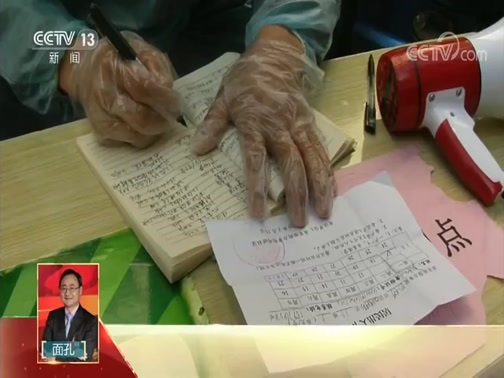 新闻1+1 《两会1+1》 20200526