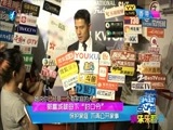 娱乐乐翻天 《娱乐乐翻天》 20170522