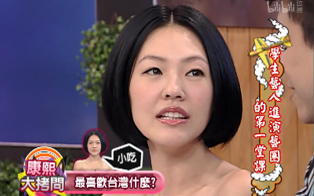 黄子佼学生女友上康熙小s作何反应