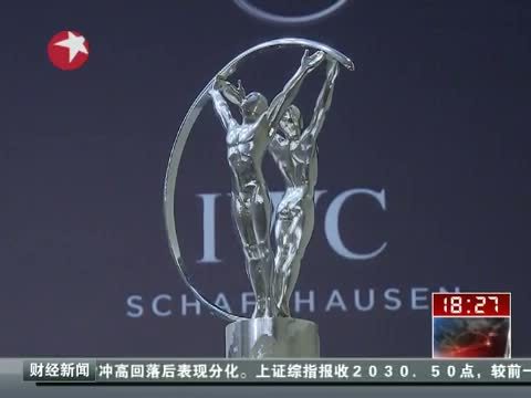 东方新闻 《东方新闻》 20140609