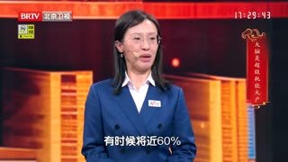 养生堂_20251222_“超级器官”容易滑坡的关键节点
