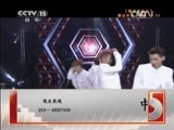 精彩音乐汇 《精彩音乐汇》 20150521