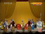 CCTV空中剧院 京剧 龙凤呈祥·甘露寺