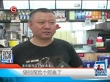 新闻延长线 《新闻延长线》 20170512