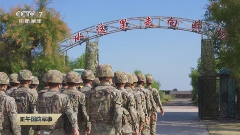《正午国防军事》 20260718