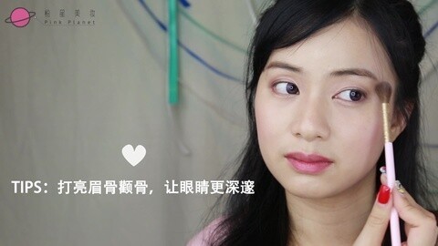 新手化妆教程 出门必备的温柔淑女妆