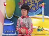 潮童天下 《潮童天下》 20171007