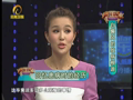 养生汇 《养生汇》20130708：白癜风的致病根源