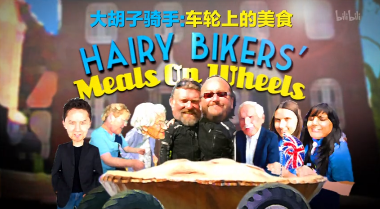 爱心艾尔布里奇