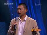 星光舞台 星光舞台 2010年 第31期