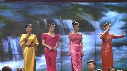 央视1994春晚 翟宪立李丹阳周灵燕董青《家乡的花》，唱出家乡美