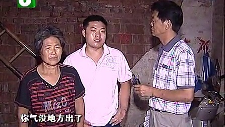 钱塘老娘舅 咬人丈夫 受惊婆婆 直肠媳妇 100917